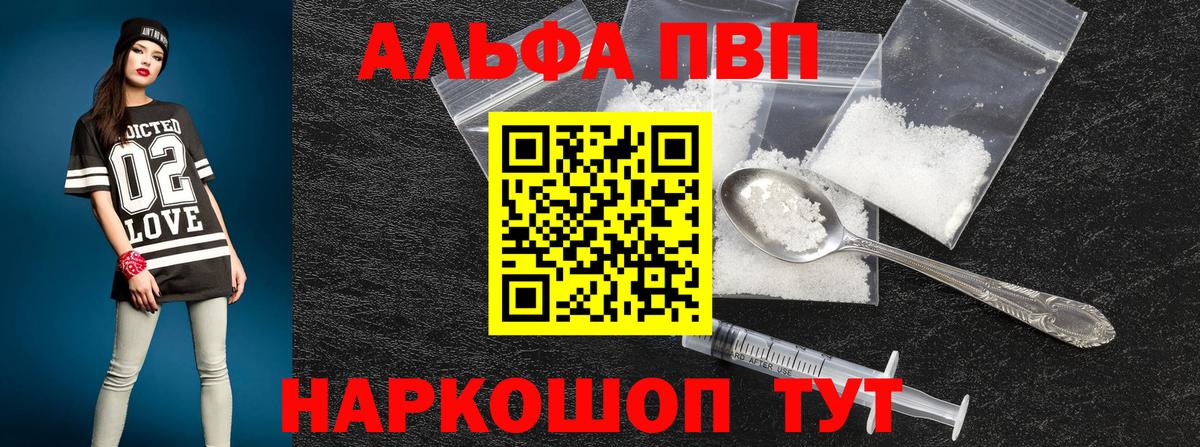 Мефедрон кристаллы  Alpha PVP СК   Кокаин  Шебекино  Вход с VPN  Конопля  ГАШИШ  Метамфетамин 