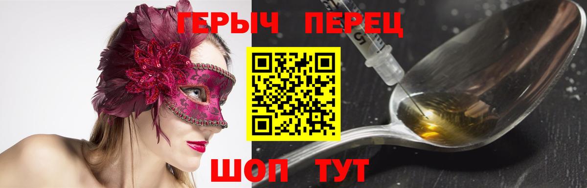 Мефедрон Шебекино