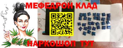 шишки Шахты