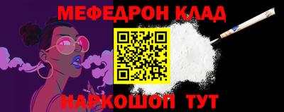 прущая мука Шебекино