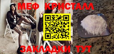 каннабис Шелехов