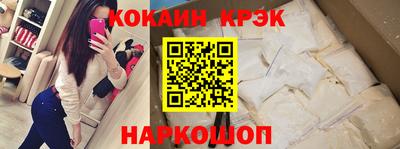 шишки Шахты