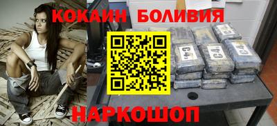 каннабис Шелехов