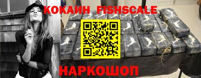 шишки Шахты
