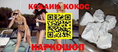 прущая мука Шебекино