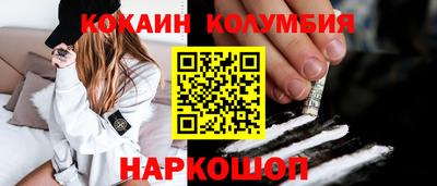 шишки Шахты