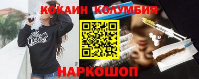 каннабис Шелехов