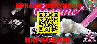 каннабис Шелехов