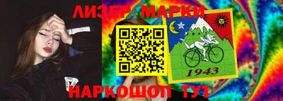 каннабис Шелехов