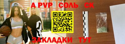 прущая мука Шебекино
