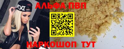 прущая мука Шебекино
