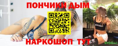 прущая мука Шебекино