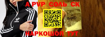 шишки Шахты