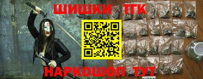 шишки Шахты