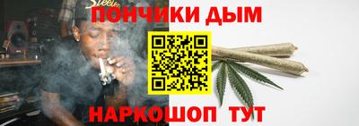 каннабис Шелехов