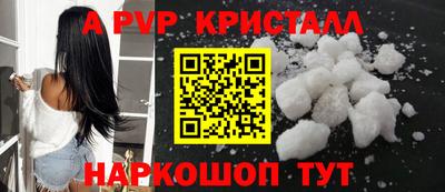 каннабис Шелехов