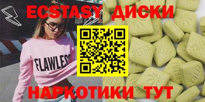 шишки Шахты