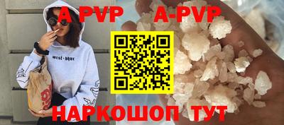 прущая мука Шебекино