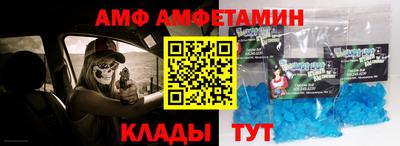 прущая мука Шебекино