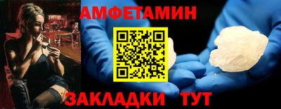 шишки Шахты