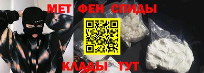 каннабис Шелехов