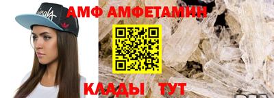 каннабис Шелехов