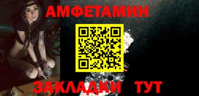каннабис Шелехов