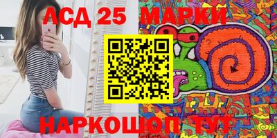 шишки Шахты