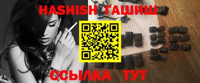 каннабис Шелехов