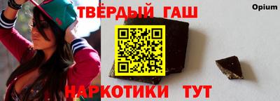 шишки Шахты