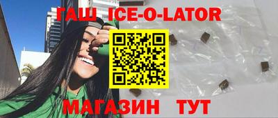 шишки Шахты