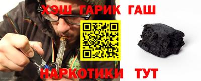 шишки Шахты