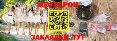 прущая мука Шебекино