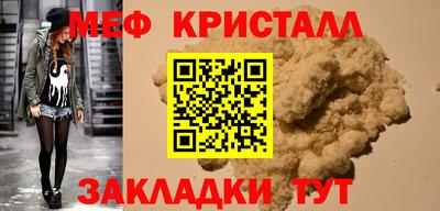 каннабис Шелехов