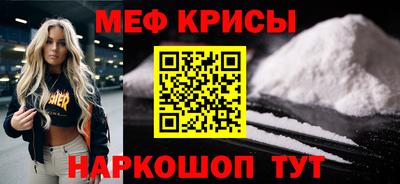 шишки Шахты