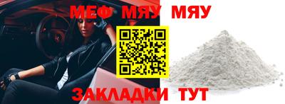 прущая мука Шебекино