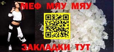 прущая мука Шебекино