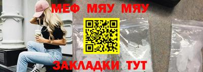 шишки Шахты