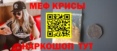 шишки Шахты
