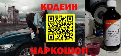 шишки Шахты