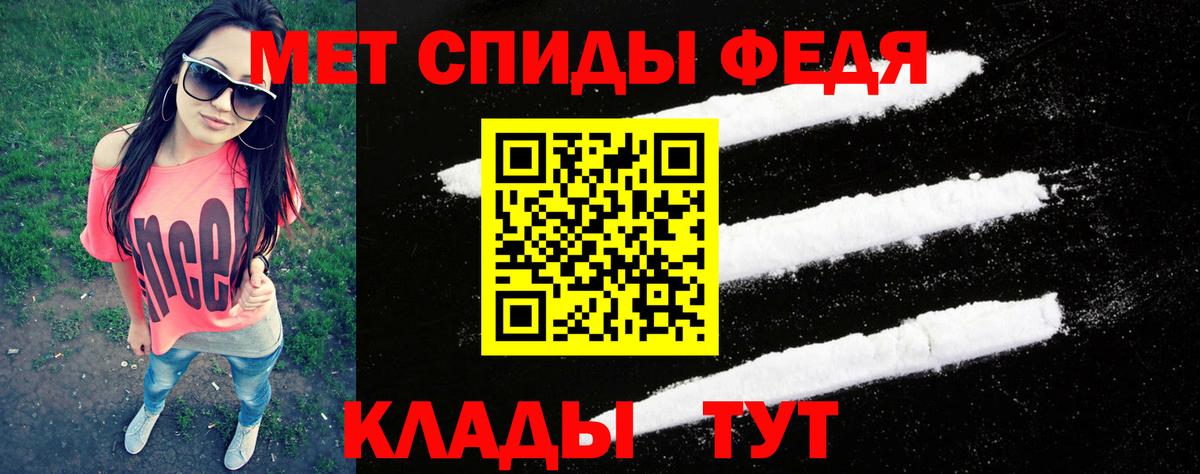 Метамфетамин Methamphetamine  Метамфетамин Methamphetamine  Метамфетамин  Вход с VPN  Шебекино 