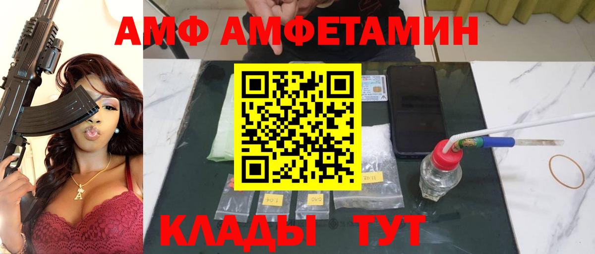 Первитин кристалл Шебекино