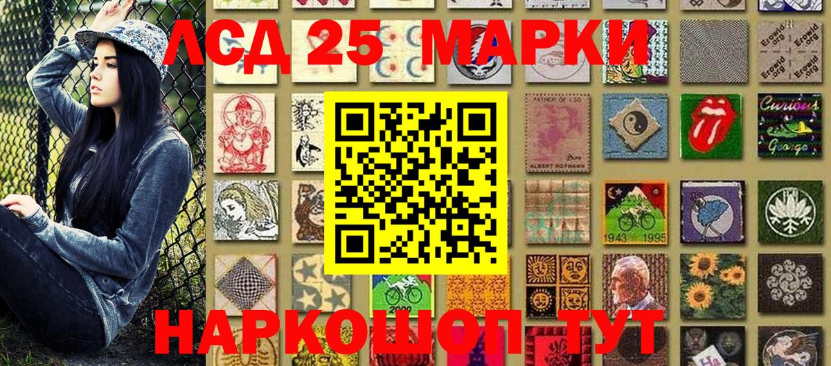 Марки N-bome 1,8мг  Вход с VPN  Шебекино  Марки N-bome 1,8мг 