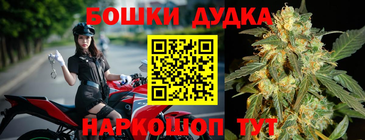 Шишки марихуана AK-47  Конопля LSD WEED  Бошки Шишки AK-47  Вход с VPN  Шебекино 