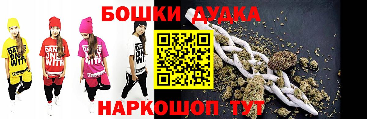 Марихуана индика Шебекино